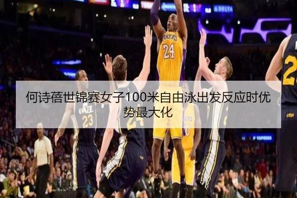 he-shi-bei-shi-jin-sai-nv-zi-mi-zi-you-yong-chu-fa-fan-ying-shi-you-shi-zui-da-hua-3-399.jpg
