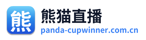 熊猫直播